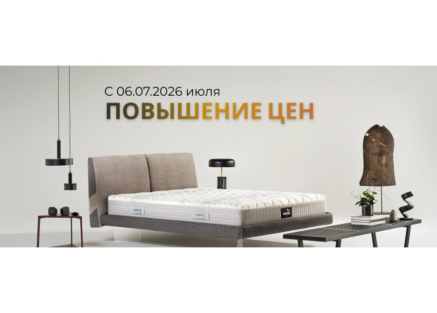 Magniflex Офіційне представництво в Україні | Магнифлекс